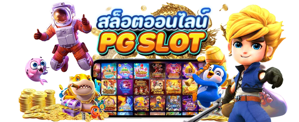 OSCAR555 สมาชิก